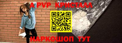 крисы Ликино-Дулёво
