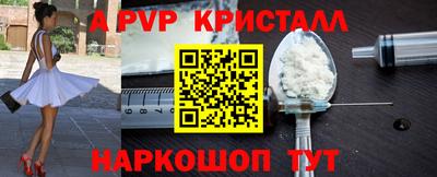крисы Ликино-Дулёво