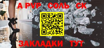 крисы Первоуральск
