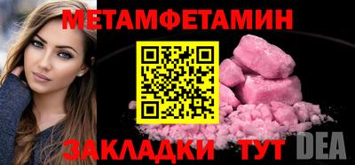 кокаин перу Лесосибирск