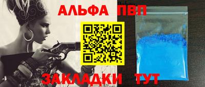 кокаин перу Лесосибирск
