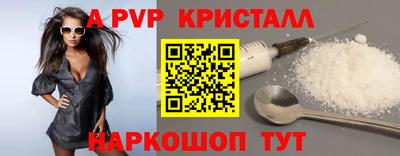 крисы Ликино-Дулёво