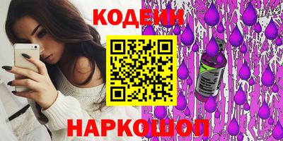 кокаин перу Лесосибирск