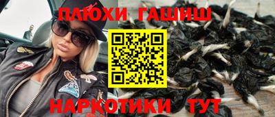 кокаин перу Лесосибирск