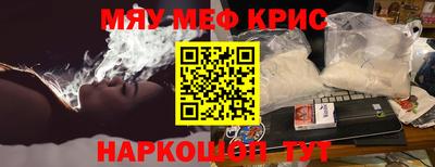 крисы Ликино-Дулёво
