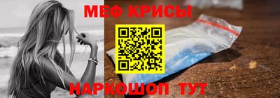 крисы Ликино-Дулёво