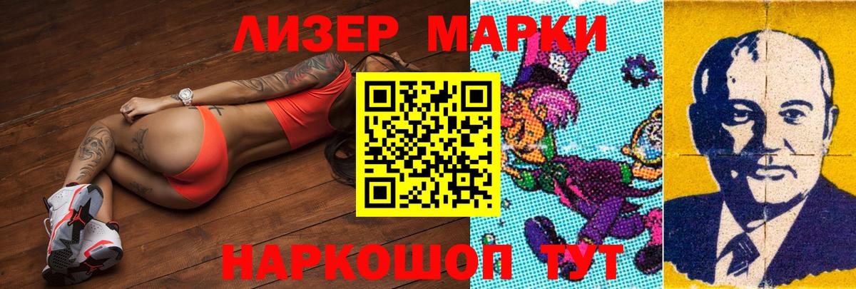Лсд 25 экстази ecstasy  ЛСД экстази ecstasy  Вход с VPN  Усть-Джегута 