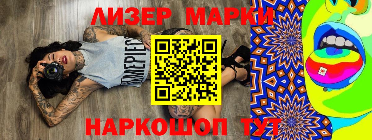 Лсд 25 экстази кислота Усть-Джегута