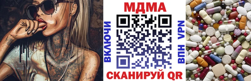 цена Усть-Джегута MDMA Molly