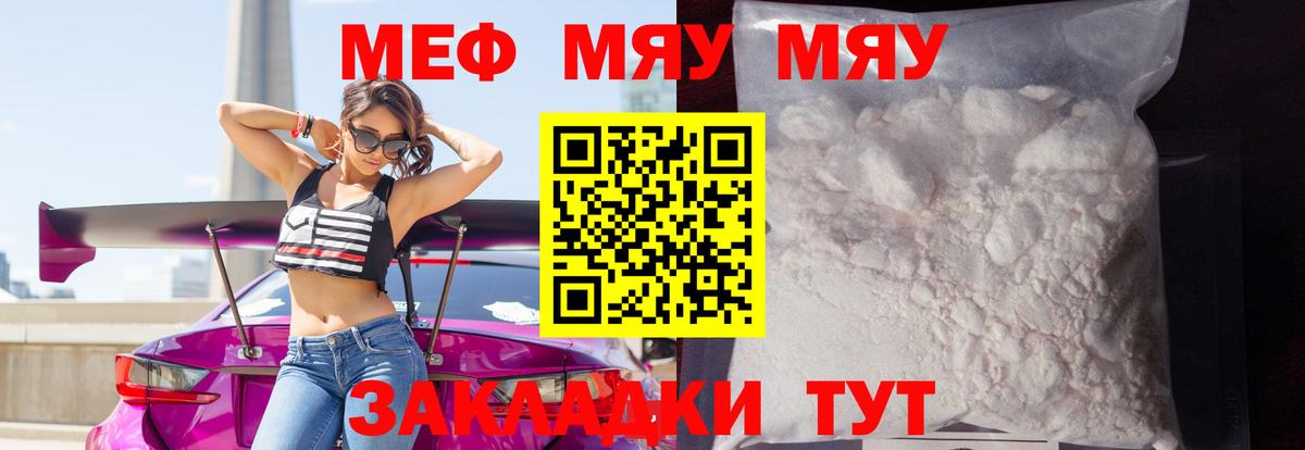 МЕФ Усть-Джегута