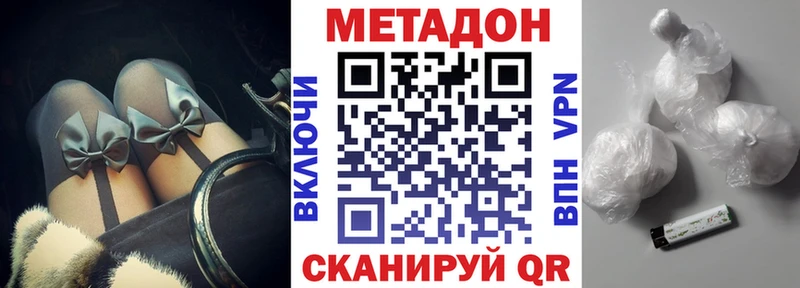 Метадон мёд  Усть-Джегута 