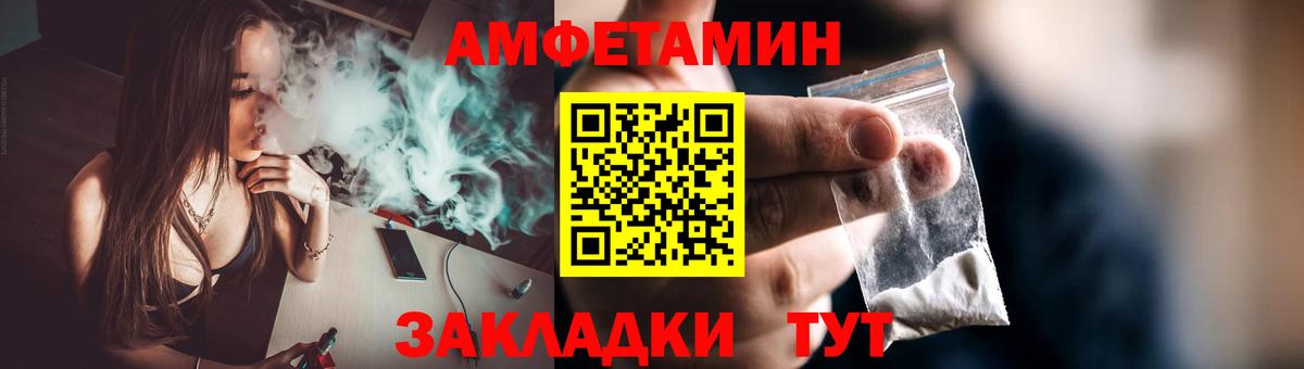 Усть-Джегута  МЕТАМФЕТАМИН кристалл  Вход с VPN 