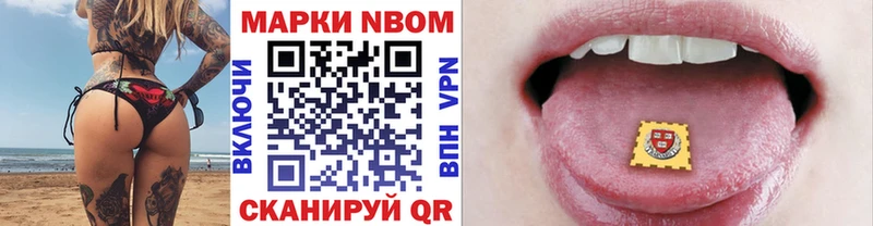 Наркотические марки 1,5мг  ОМГ ОМГ зеркало  Усть-Джегута 