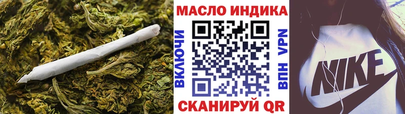 Дистиллят ТГК жижа Усть-Джегута