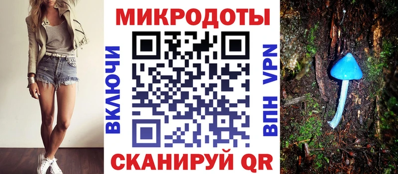 MEGA зеркало  Усть-Джегута  Псилоцибиновые грибы Psilocybine cubensis 